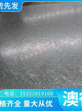 13MF4 0SPb20 Y100BI 60S20易切削钢易车铁冷拉光圆扁钢方钢六角