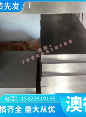 切割C45E碳素结构钢 SWRCH50K SM55碳素塑料模具钢YK30碳素工具钢