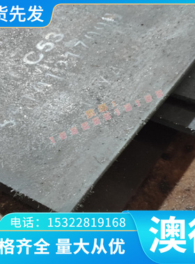 AISI1065 弹簧钢 ASTM1075 钢棒 ASTM1086 钢带 ASTM1066 厚薄板