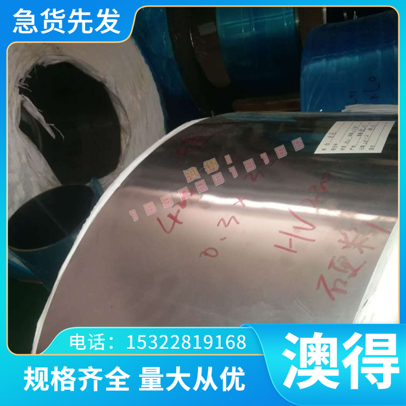 CUZN37PB0.5/2.0332黄铜 HSn62-1铜合金 C3604铜板 C75200铜棒材