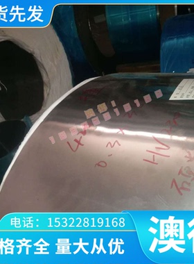 CUZN37PB0.5/2.0332黄铜 HSn62-1铜合金 C3604铜板 C75200铜棒材