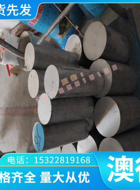 S32550高圆钢双相不锈钢棒 SUS304N2不锈钢耐磨 奥氏体不锈钢圆棒