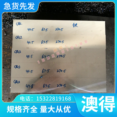 铜板CuBe2Pb铍铜棒C17300高铅铍铜易切削CW102C铍铜板含铅铜合金