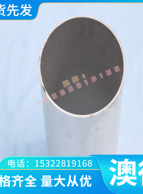 5A30 GM55铝合金 5A30H112铝板 YH75铝棒 7002 AA606 3005 耐磨铝