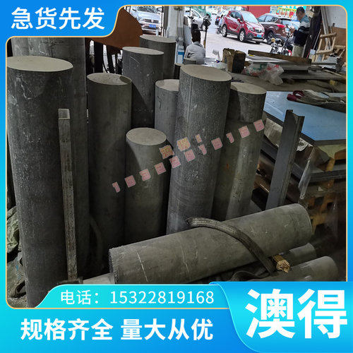 高硬度耐用钨铜合金 W85耐高温电极铜钨合金W80钨铜板 W75钨