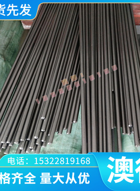 Cr12Mov 4cr13模具钢DC53 718圆钢102CrMo6圆棒3CR2W8V HPM75薄板