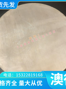 7020 5754铝合金7005铝板6065铝棒7050铝排ADC12圆棒YL113压铸铝