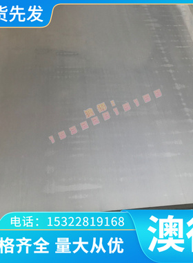 DEX20 高速钢 SKH56 研磨棒 ASP2052 圆钢 ASP-2023 钢板 规格全