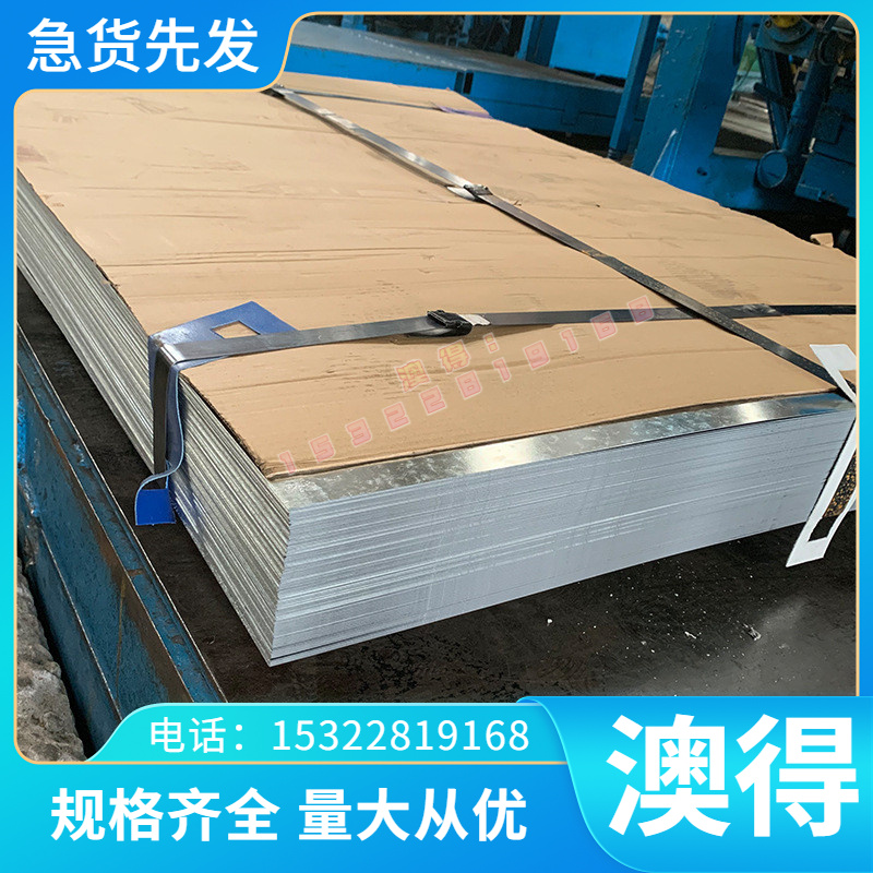 Q235冷轧卷钢带Q215A分卷分条酸洗板Q195/Q345/Q235/SPCC冷轧薄板