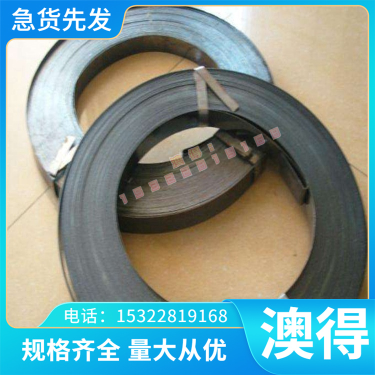 耐高温GH2130铁镍高温合金带材 线材 高强度G 高温合金 GH4069 供
