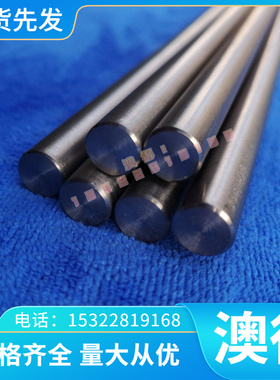 供X15TN X20CRMOVN16-2马氏体不锈钢S41025不锈钢 塑胶模具钢