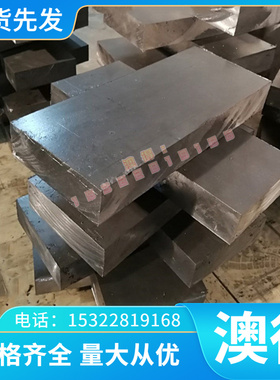 C6191 铝青铜 C6161 铜套 ZQAlD9-2 铜板 铜棒 ZQAlD9-4-4-2 铜管