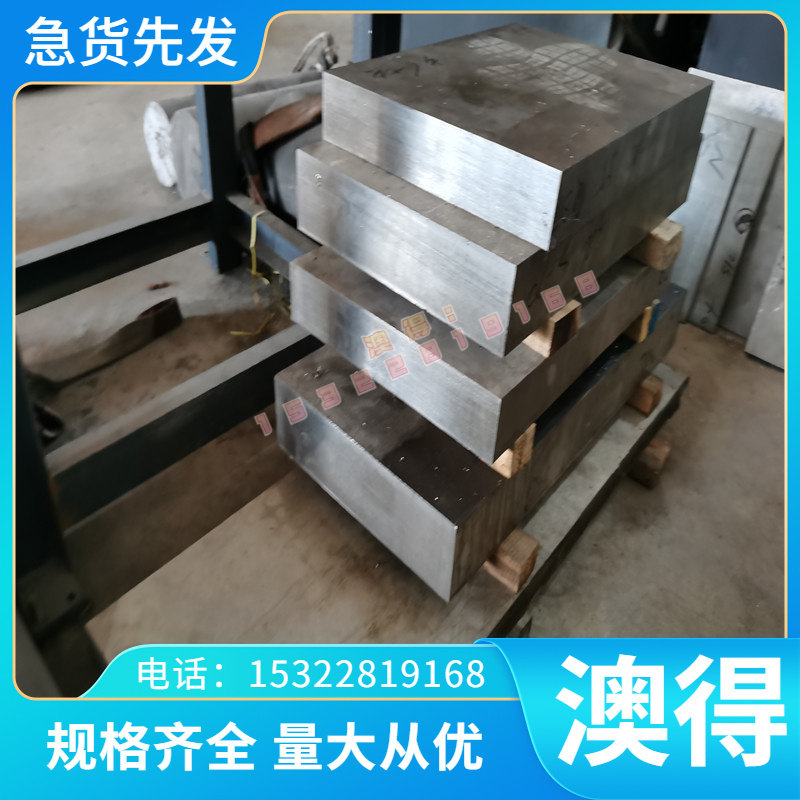 CuZn38Sn1CuZn19Al6铜管切割铜合金合金铜板 定制现货棒 CuZn23A