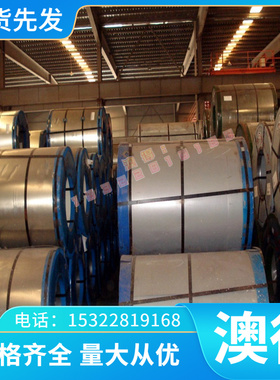 10Cr17Mo铁素体不锈钢1Cr15光棒 S11163 LAK52 QSM5 SUS430LX钢板