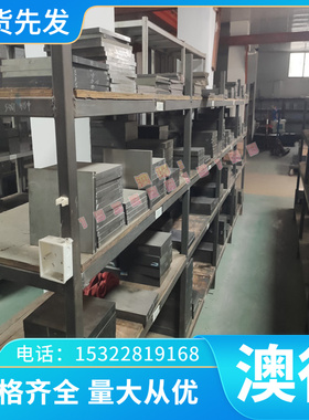 F11401灰口铸铁F11701 F12101铸铁板铁棒QT350-22L高强度圆钢方钢