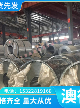 供20CrMnMo合金结构钢 9cr18mov圆棒 GH3536 GH4093钢板 规格齐全