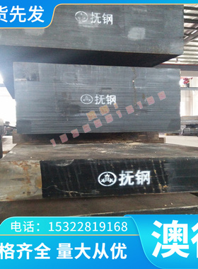 CuZn16Si4-C硅黄铜 GK-CuZn15Si4 铜板 2.0492.05 2.0492.02 铜棒