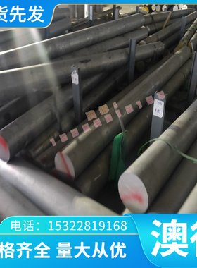 C46700黄铜板 黄铜棒 规格齐全优质现货供应 C46700黄铜 铜合金
