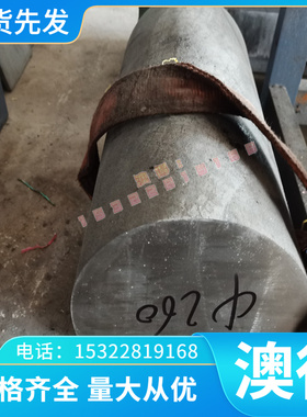 供货优质 A96105铝合金薄板 A96105圆棒 A96105卷带 耐高温板材