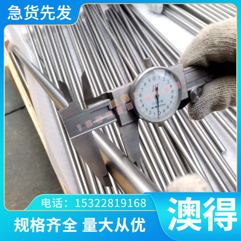 现货供应 1.2344ESR热作压铸模具钢 1.2343塑胶模具钢光板 1.2346