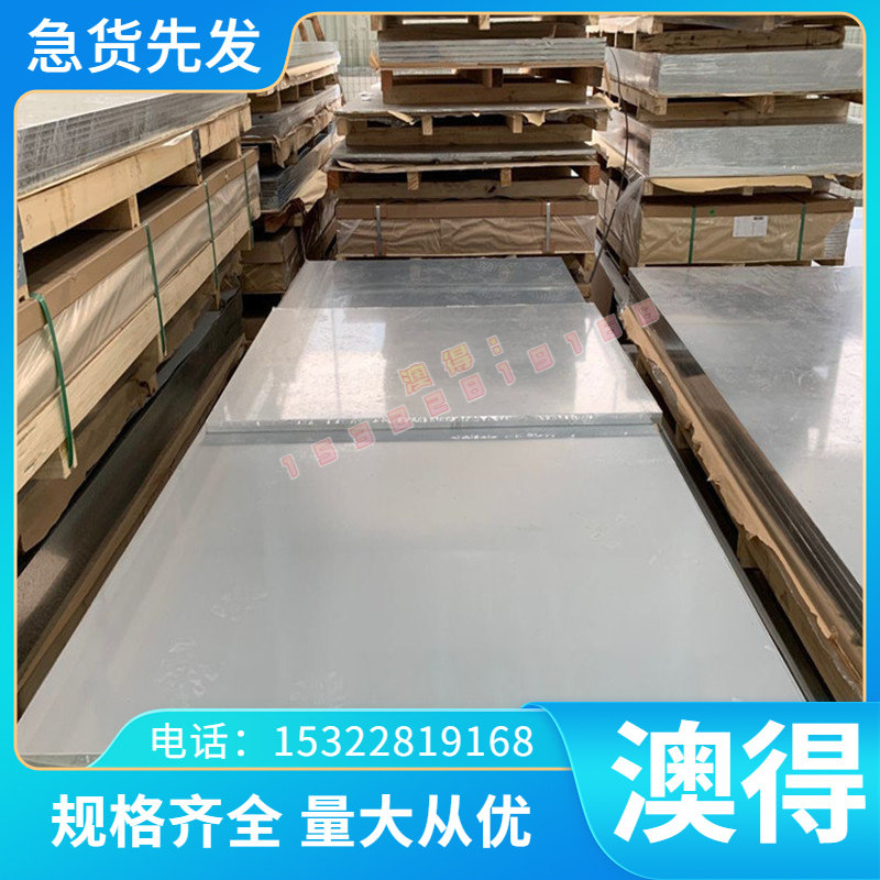 钢板Q235B碳素结构钢 热轧圆钢 圆棒 Q255B冷拉光圆Q275六角钢棒