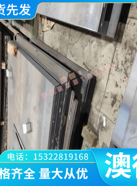 AL1100-H24铝板铝卷A1050W-H18 A5056BE-H112 A3003BE-H112铝合金