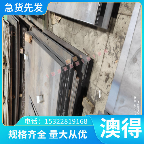 AL1100-H24铝板铝卷A1050W-H18 A5056BE-H112 A3003BE-H112铝合金