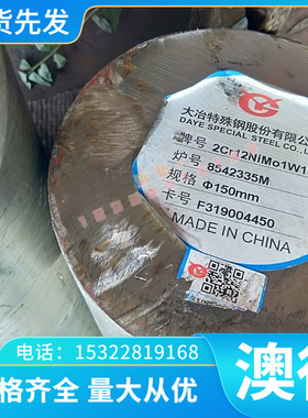 铜板材W70Cu30 70W30CU W90Cu10 W80Cu2镍白铜B5白铜板B0.6高镍白