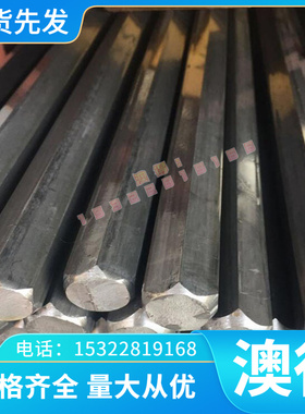 20MnMoB 合金结构钢 1cr11mov 圆棒 40MnVB 钢板 40CrMnMoA 圆钢