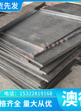 GH214 K214 K211 K213板材K401 K406C K407 K408 K418高温合金棒