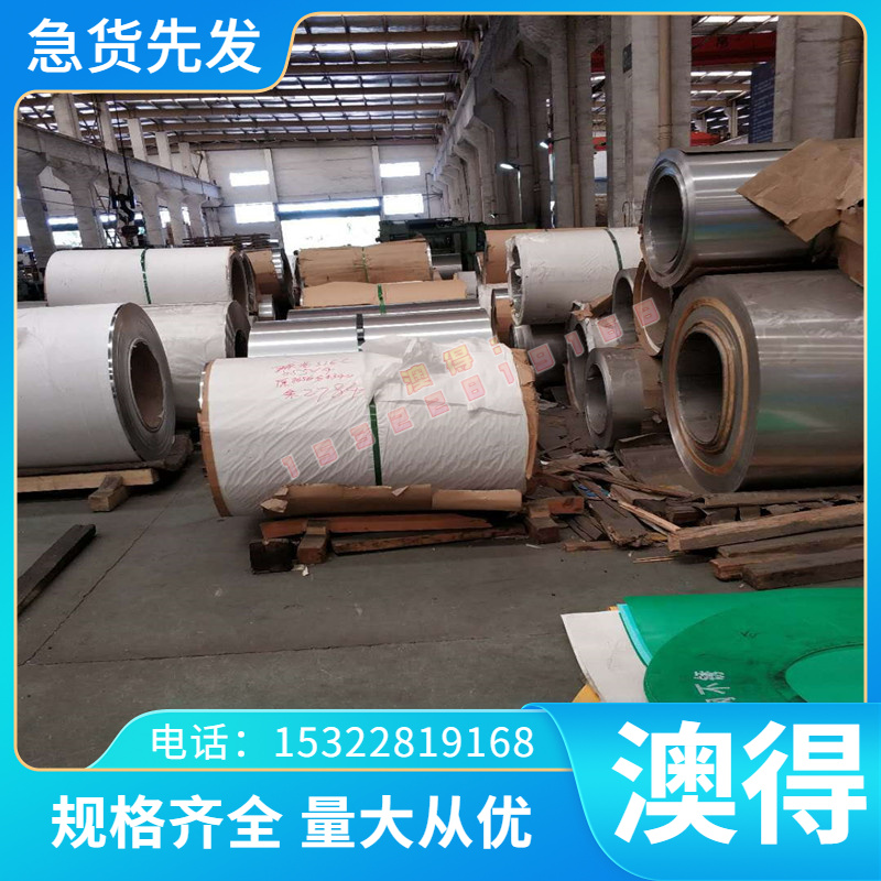 C60600 铝青铜 CAC702 铜管 C62400 铜棒 C95400 铜板 C63200铜套