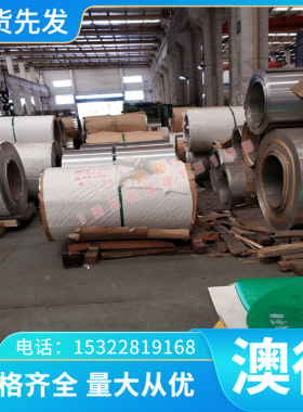 C60600 铝青铜 CAC702 铜管 C62400 铜棒 C95400 铜板 C63200铜套