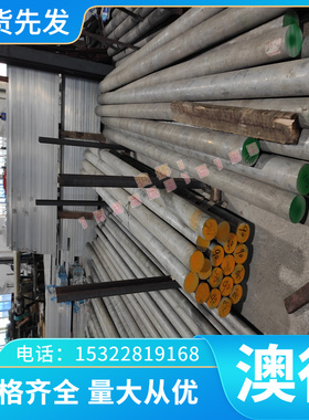 CW502L铜合金CW503L铜带CW505L铜板CW506L铜棒CW452K锡青铜CW451K