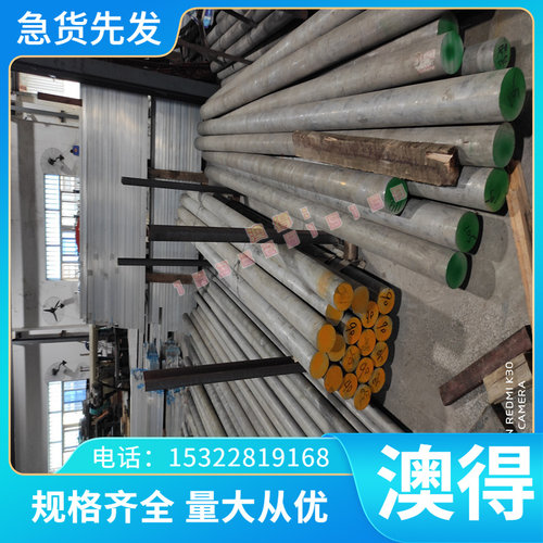 CW502L铜合金CW503L铜带CW505L铜板CW506L铜棒CW452K锡青铜CW451K