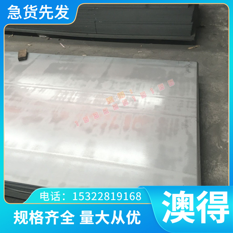 1.3348 高速钢 DEX60 精板 S18-1-2-5 圆钢 CW6Mo5CR4V2 磨光钢棒