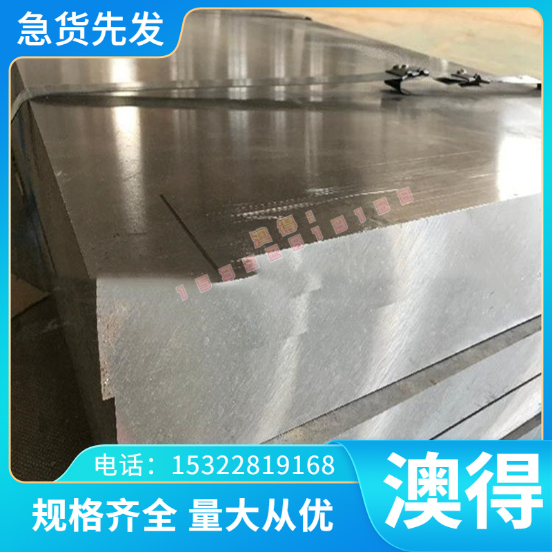 现货SUS304J3不锈钢圆棒0Cr18Ni9Cu2钢板材 线材 冷轧板 定制切割