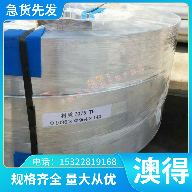 5CR4W5MO2V  RM2热作模具钢工具钢 X38CRMOV51 精拉圆钢 冷轧钢板