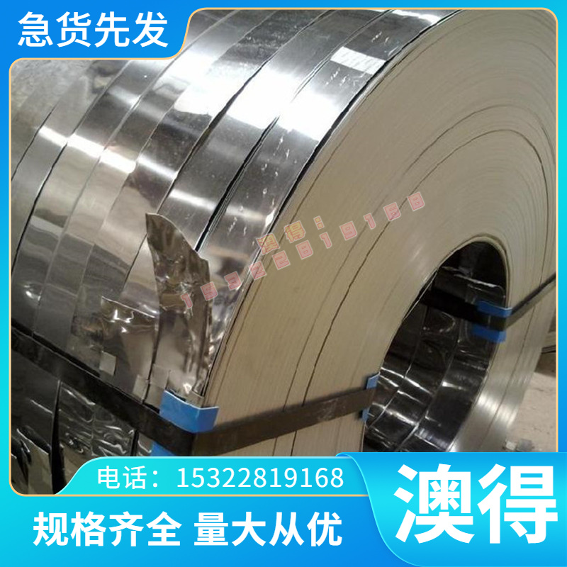 GH1018 高温合金  GH3132 实心棒 GH406TLO9 钢板 7GH2302GH274