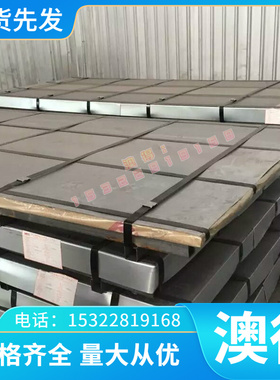 现货zl106铝合金zl107铝板2A12铝棒7075 6061铝卷5A03 5A05西南铝