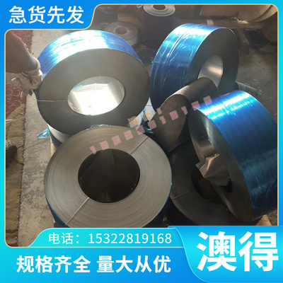 【现货可切割】cr4w2mov圆钢规格齐全，切割零售cr4w2mov钢棒