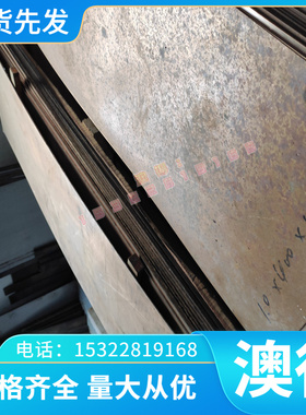 高强韧性 45CrMoV6-7 弹簧软料ASTM 1069/G10690 锰钢硬料 零切