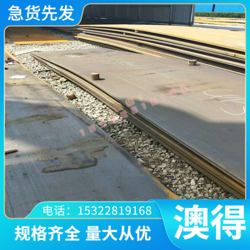 1Cr17Ni7不锈钢无缝管 圆棒 钢板1Cr17Mn6Ni5N 1Cr18Mn8Ni5N