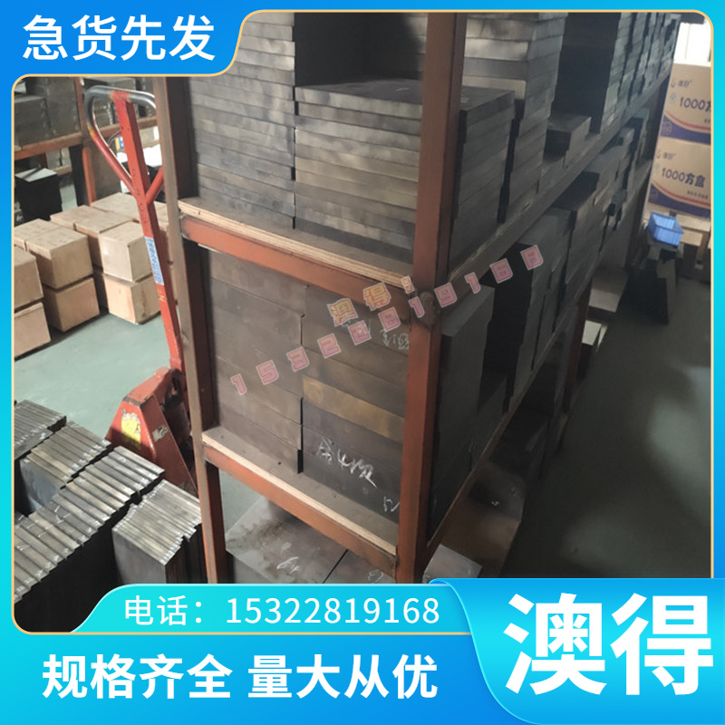 铁基高温合金钢GH2787 GH2901 GH2907 GH2909圆钢板材料 管材环件