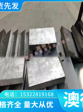 Nimonic101 镍钴合金钢板 X40CrNiCoNb13-13 高温合金 1.4960圆棒