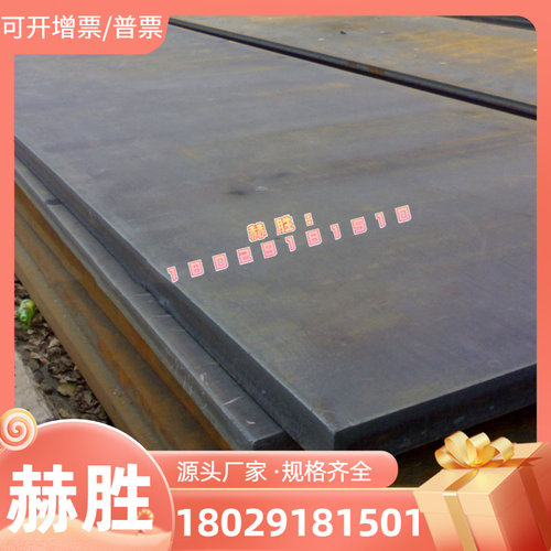 8416模具钢板ALVAR-14圆棒 HMP75中厚板 高强度耐磨 规格齐可零切