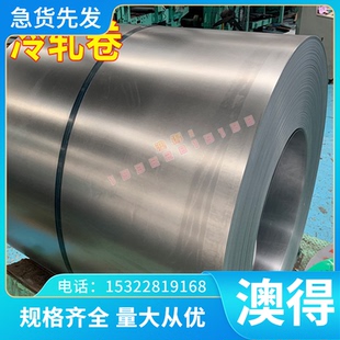 T10?42Crmo?40Cr 圆棒20crmnTi 38crmoal 16Mncr5钢板Cr12MOV P20