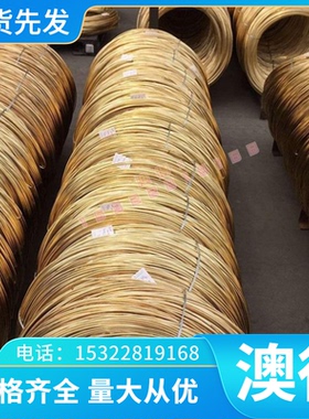 供应60Cr4Cr2VA C67S CK75锰钢片CK67中厚板C85 C100S 65mn弹簧钢