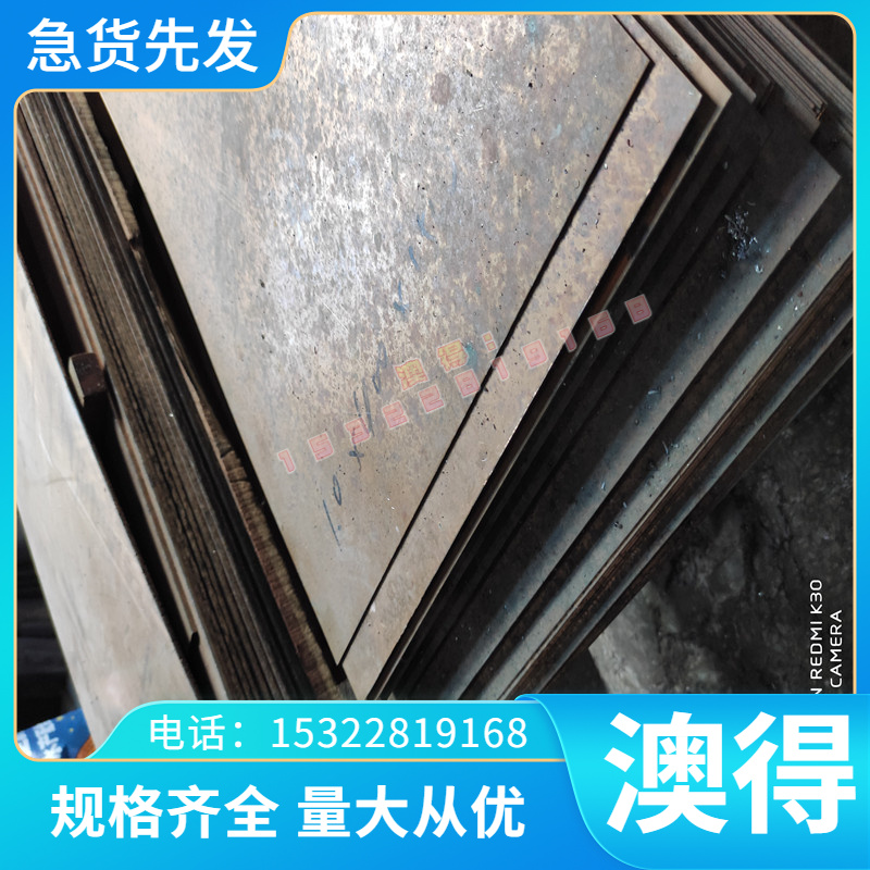 切割SWRH42B 1.5023 1.5225弹簧钢G51550 58CrV4实心棒55Cr3 钢板