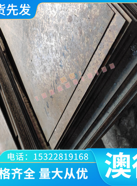 切割SWRH42B 1.5023 1.5225弹簧钢G51550 58CrV4实心棒55Cr3 钢板