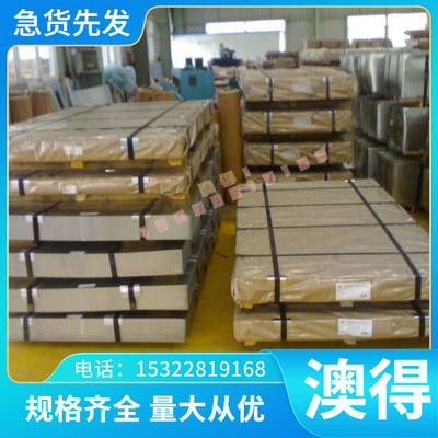 CuZn40Al2 2.0550 铝黄铜 CuZn37Al 2.0510铜管 铜棒 铜板镍黄铜